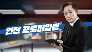 [제조업/비사무직] 상반기 근로자 정기교육(12H)